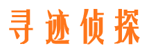 滦县小三调查